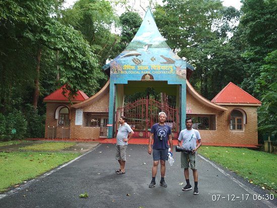 Chidiyatapu Biological Park